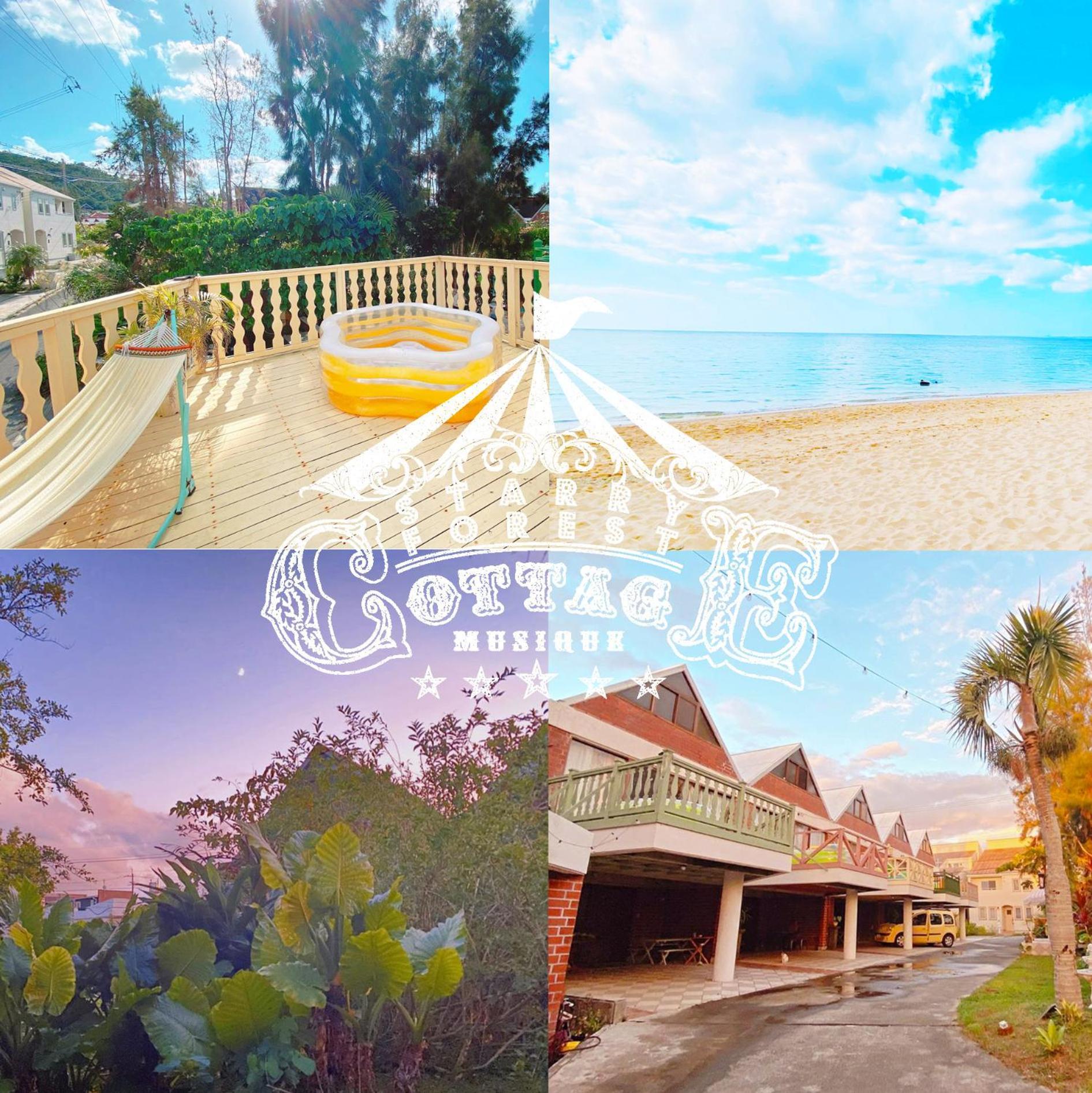 Cats,Piano & Starry Sky Resort Garden -Starry Forest Cottage Okinawa- Onna Exterior foto