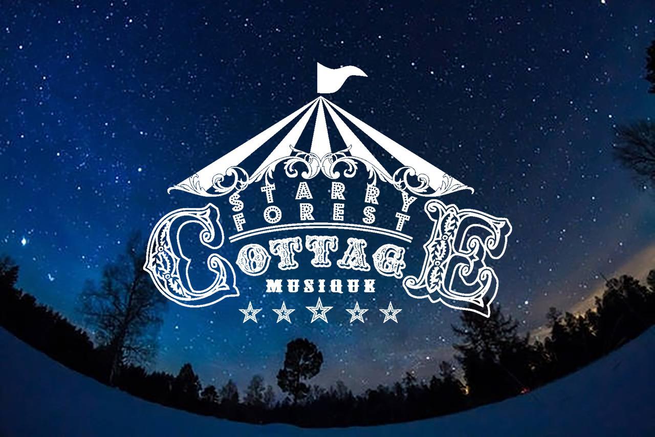 Cats,Piano & Starry Sky Resort Garden -Starry Forest Cottage Okinawa- Onna Exterior foto